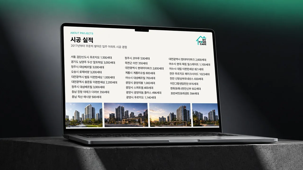 디자인 포트폴리오