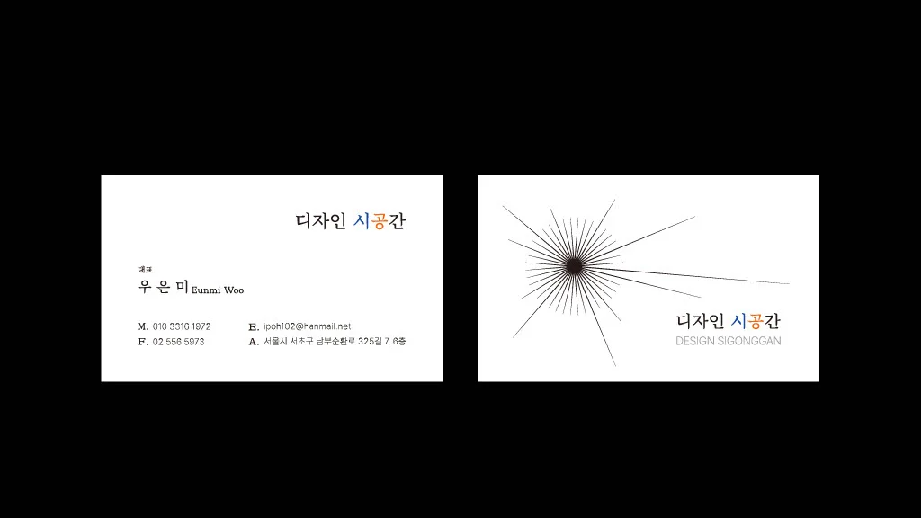 디자인 포트폴리오