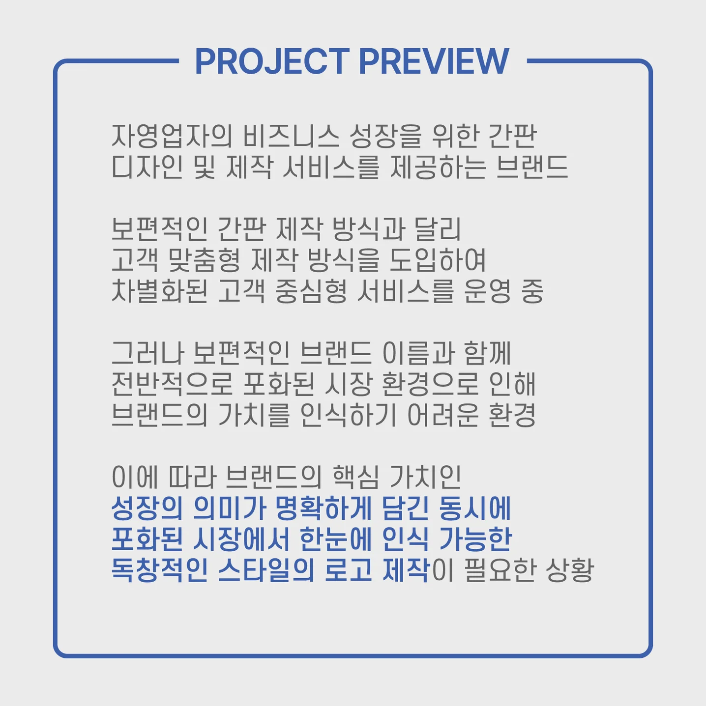 디자인 포트폴리오