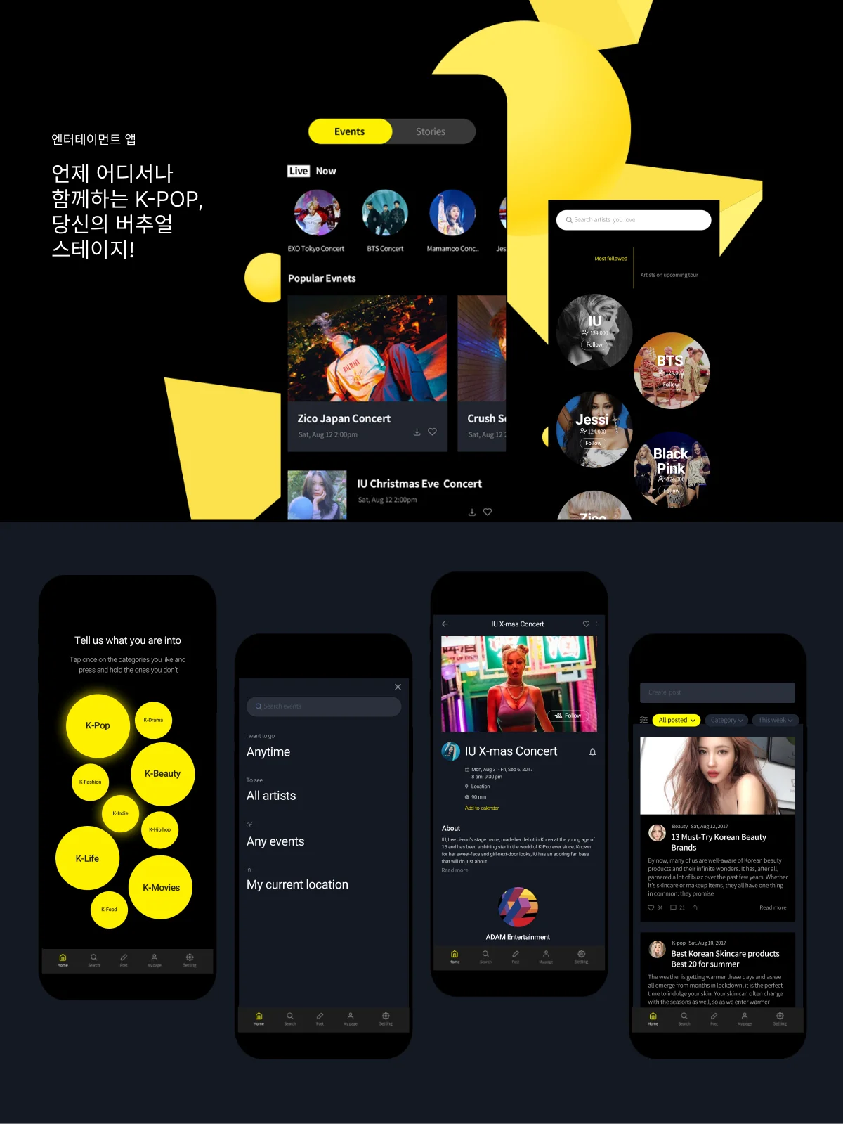 디자인 포트폴리오