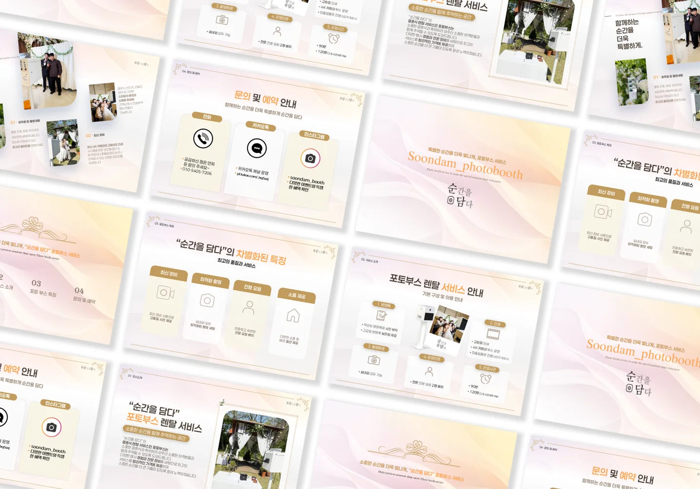 디자인 포트폴리오