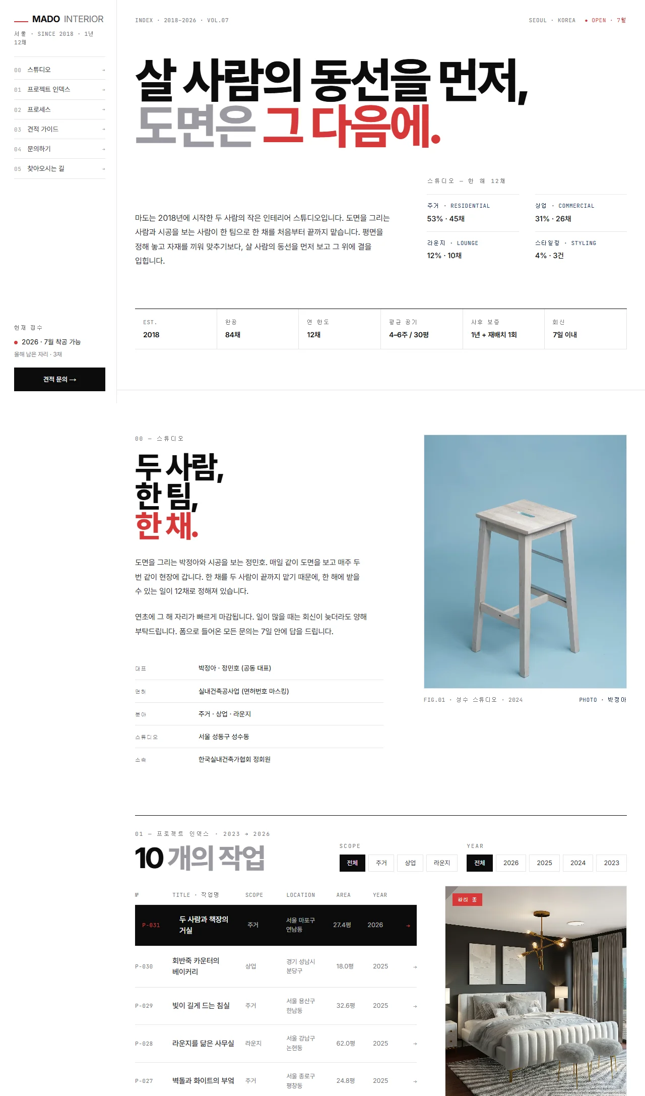디자인 포트폴리오