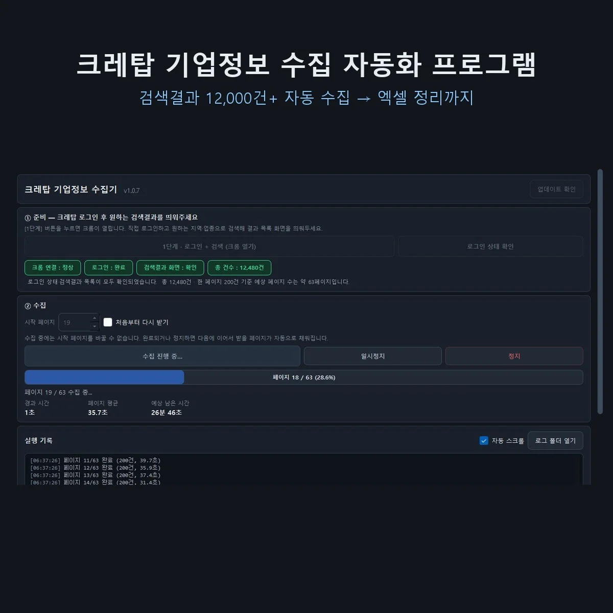 포트폴리오 메인이미지