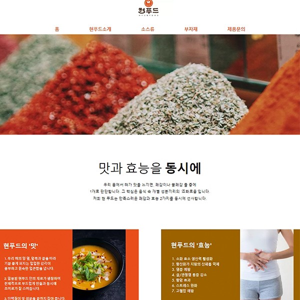 푸드 - 크몽 포트폴리오 검색