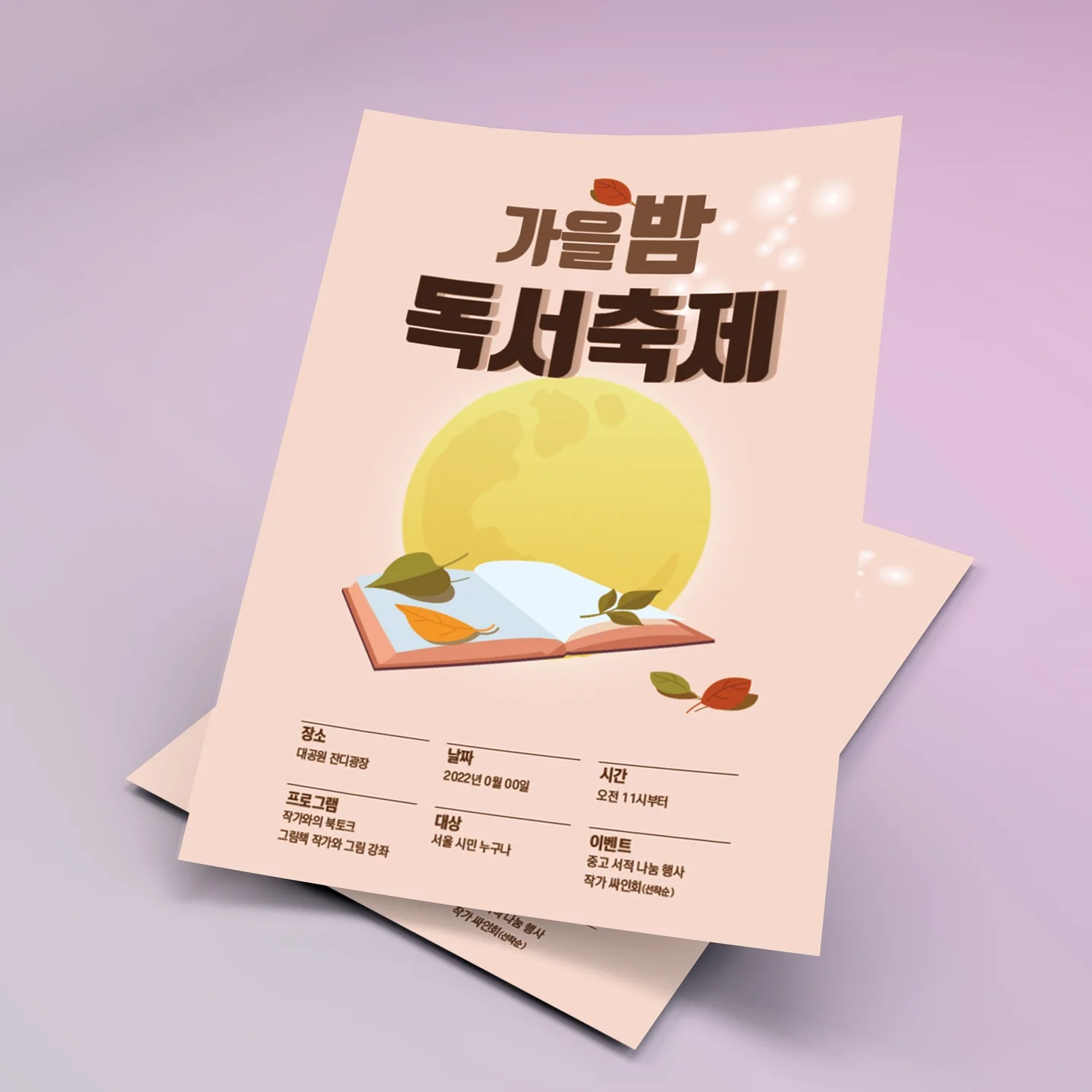 포트폴리오 메인이미지