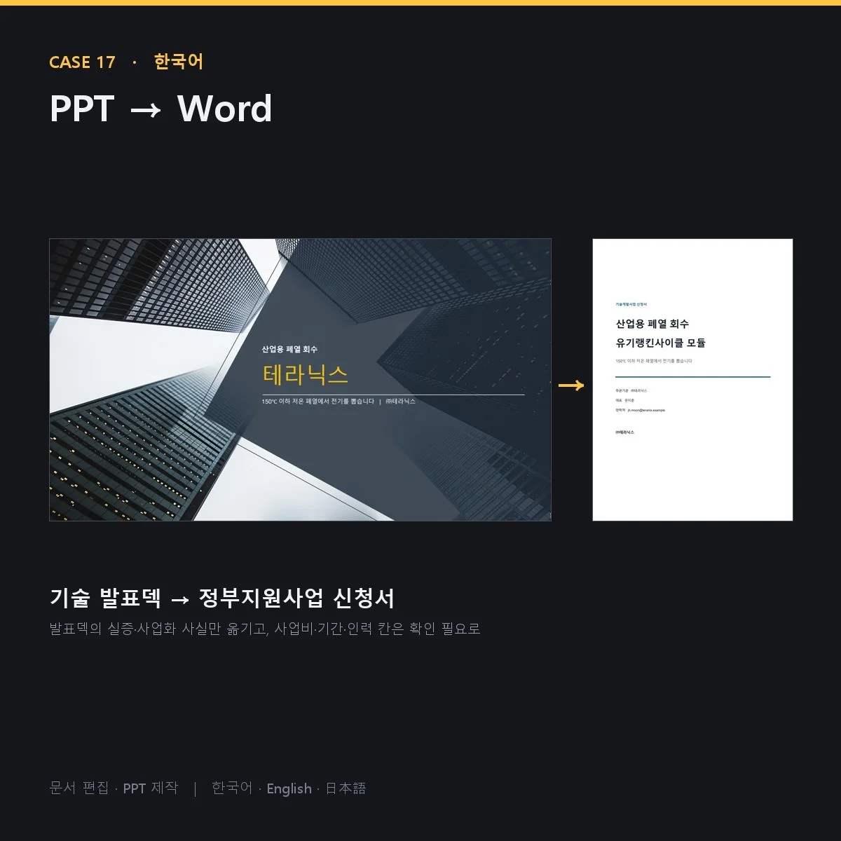 포트폴리오 메인이미지