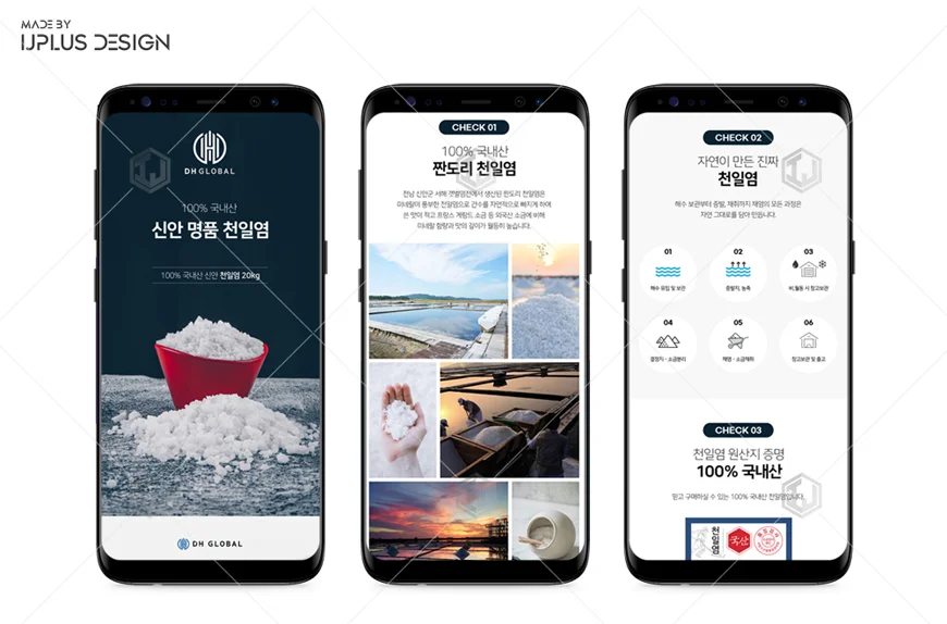 디자인 포트폴리오