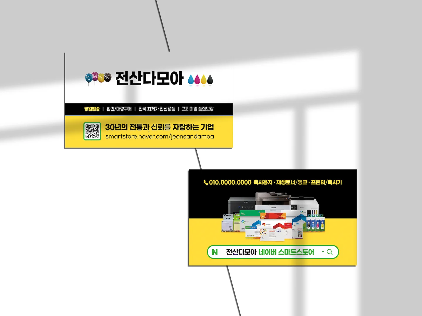 디자인 포트폴리오