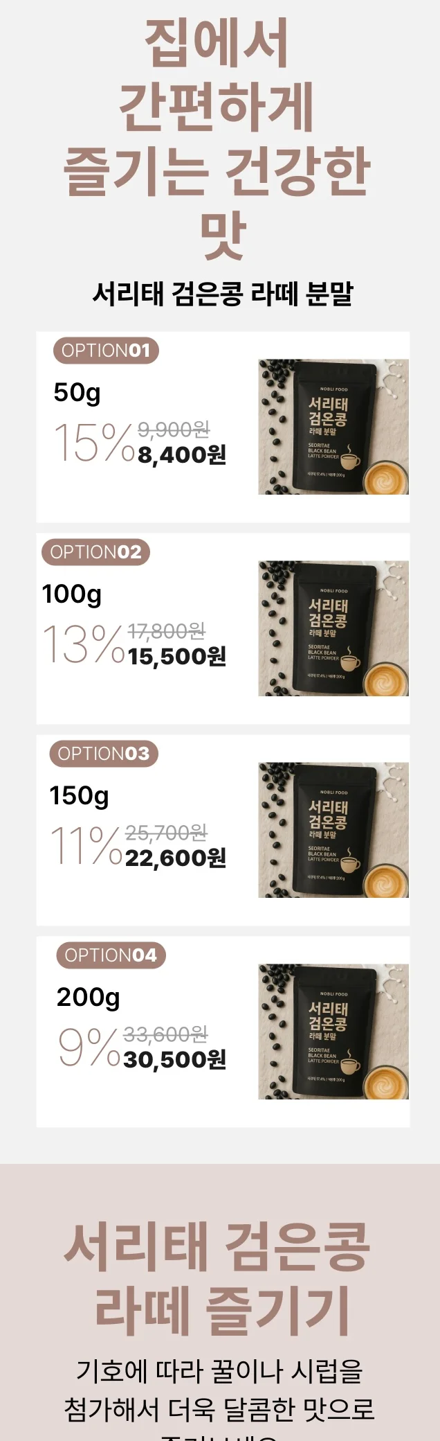 디자인 포트폴리오