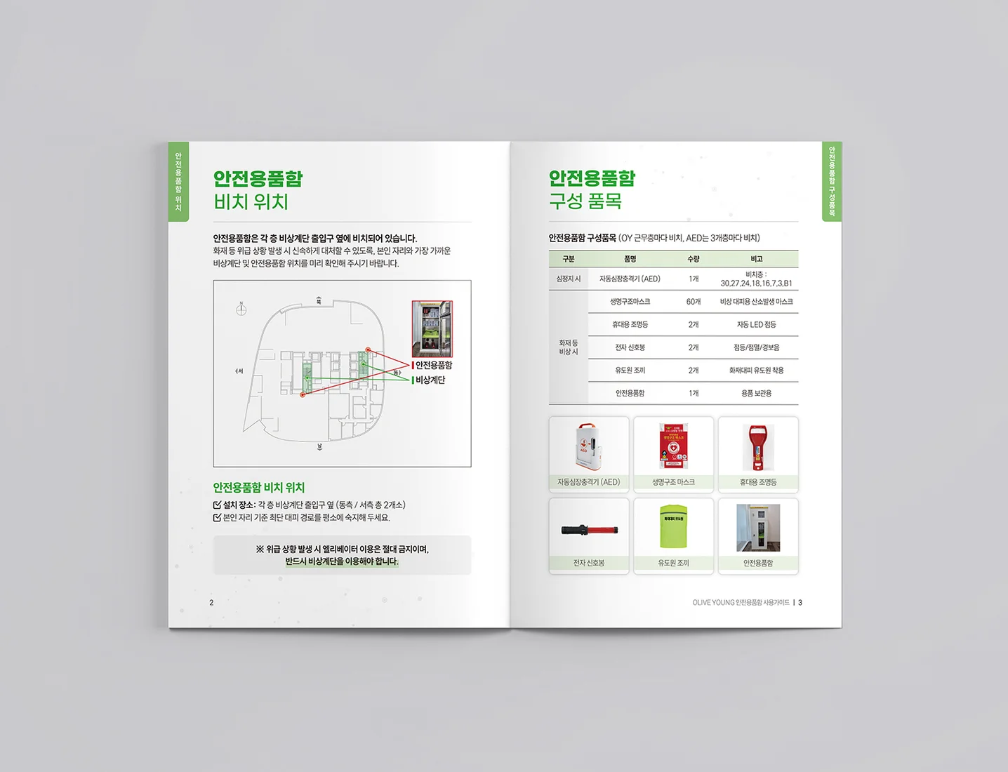 디자인 포트폴리오