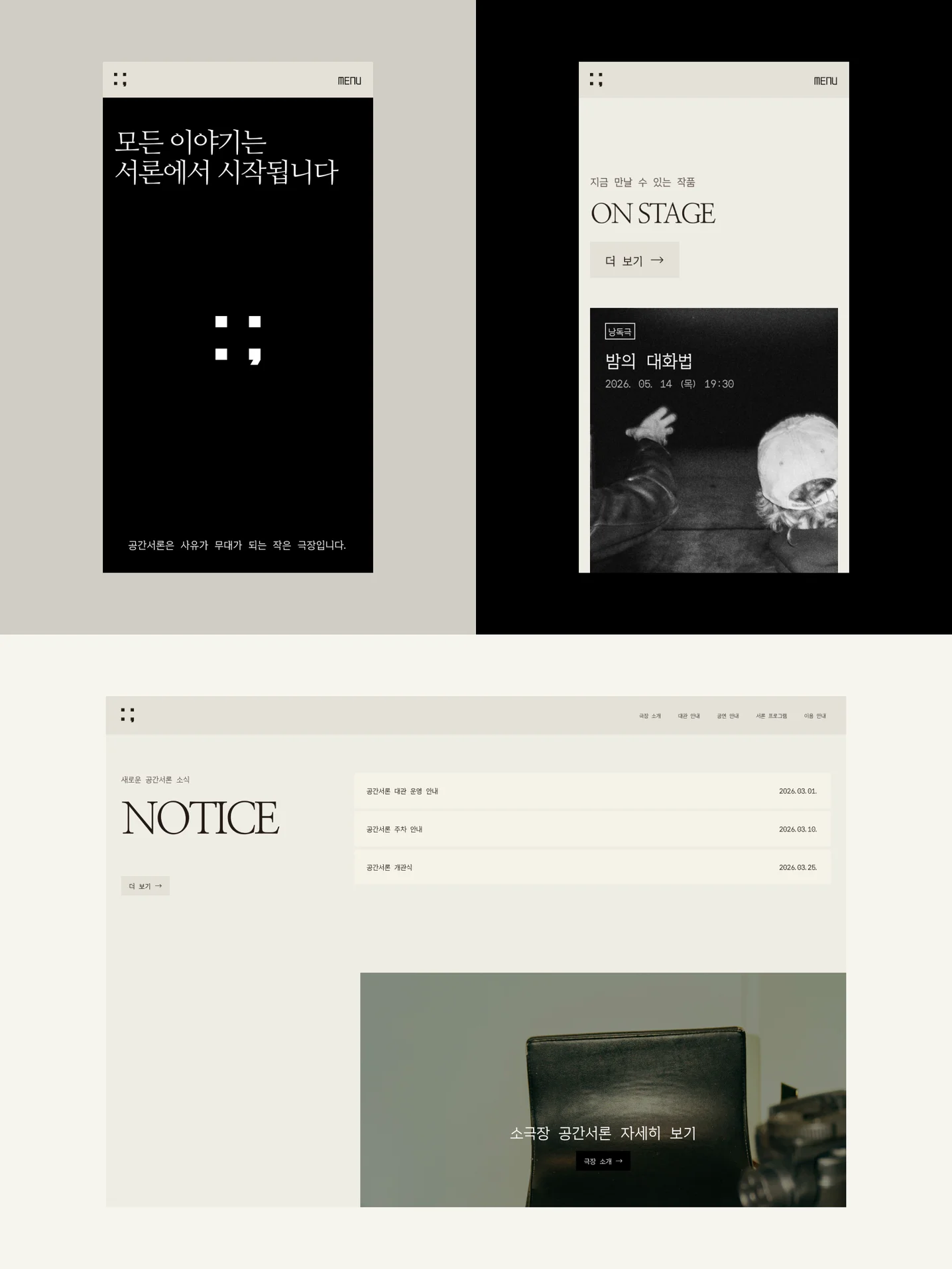 디자인 포트폴리오