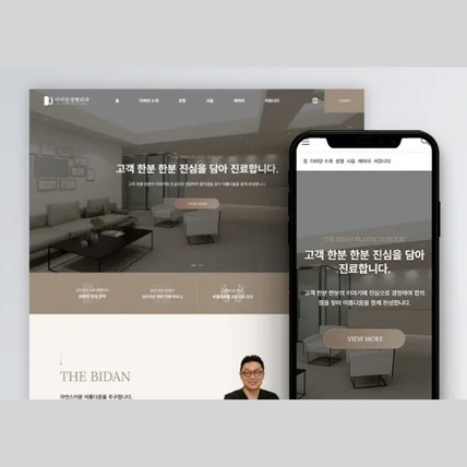 포트폴리오-청담 THE BIDAN 성형외과