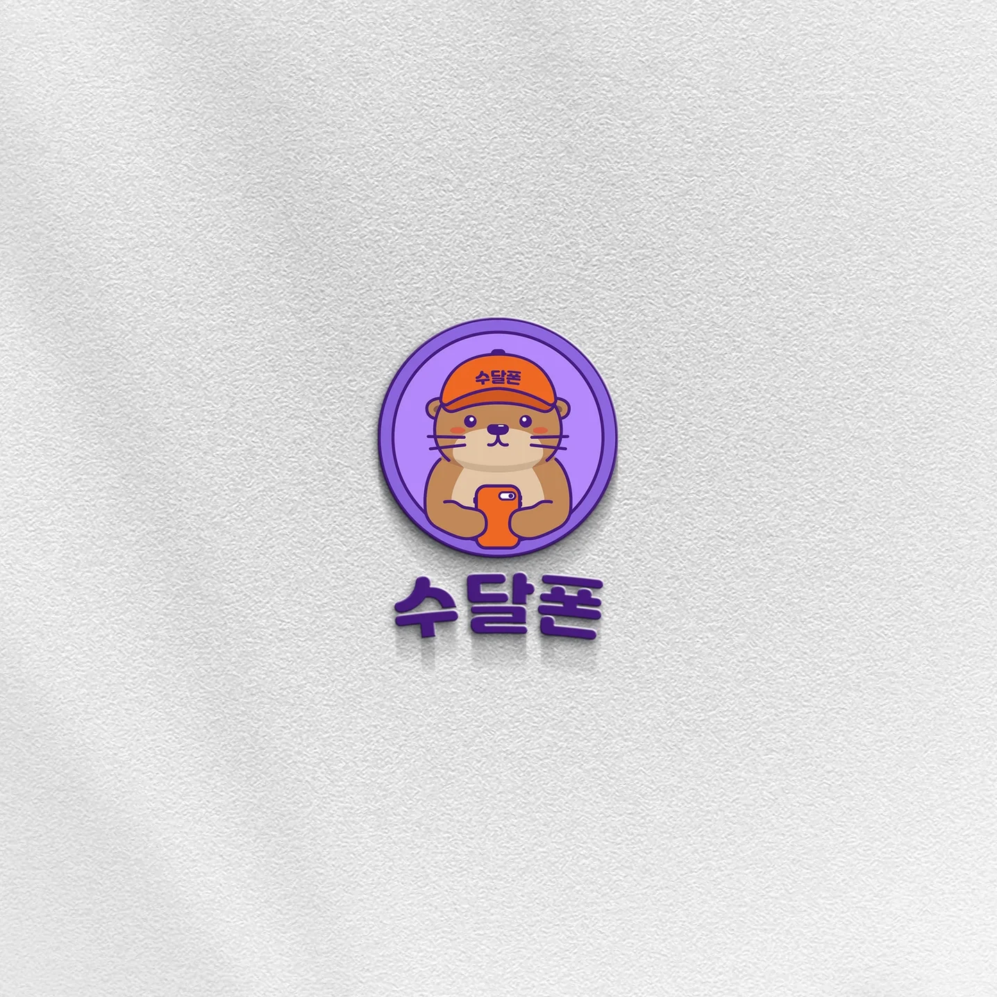 포트폴리오 메인이미지