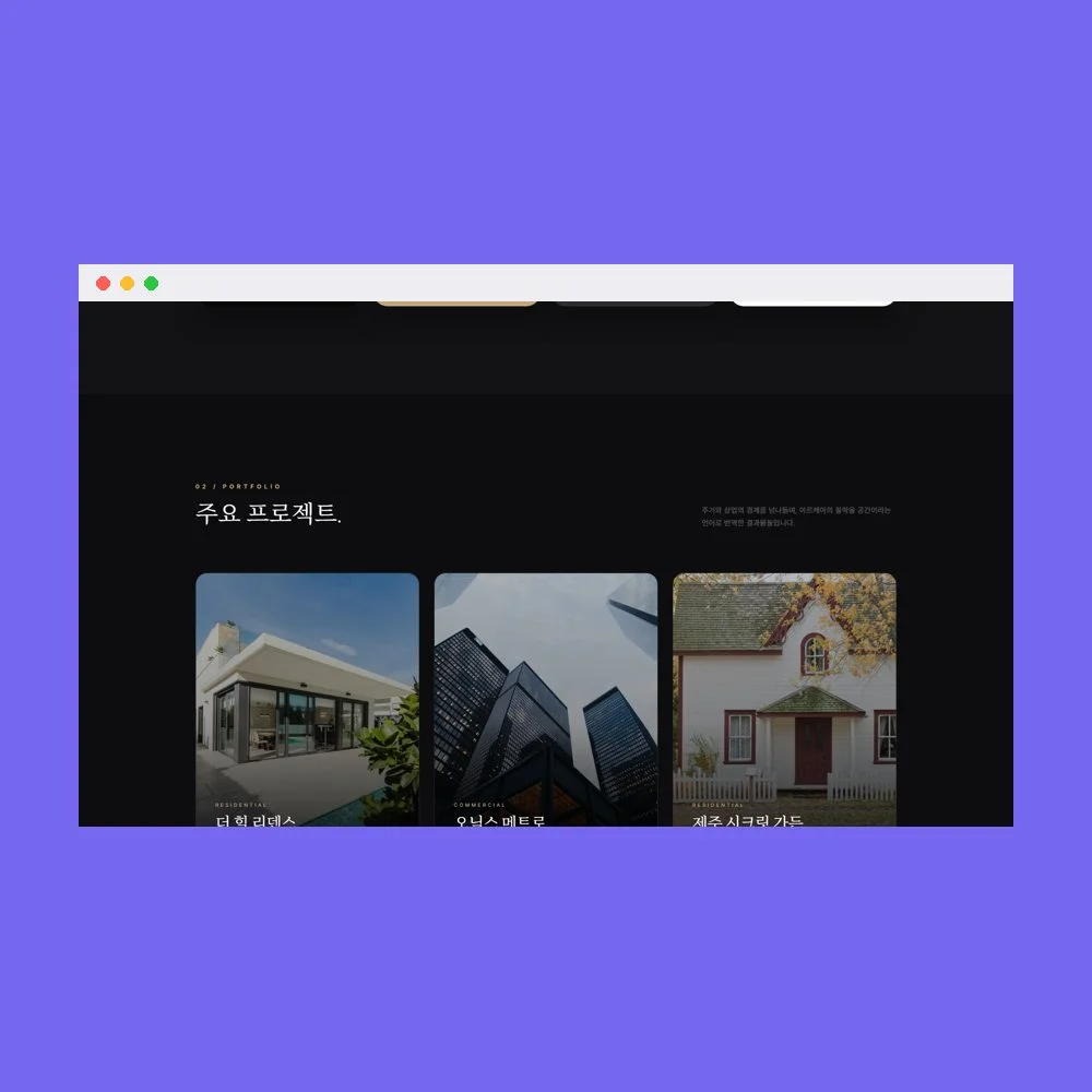 디자인 포트폴리오