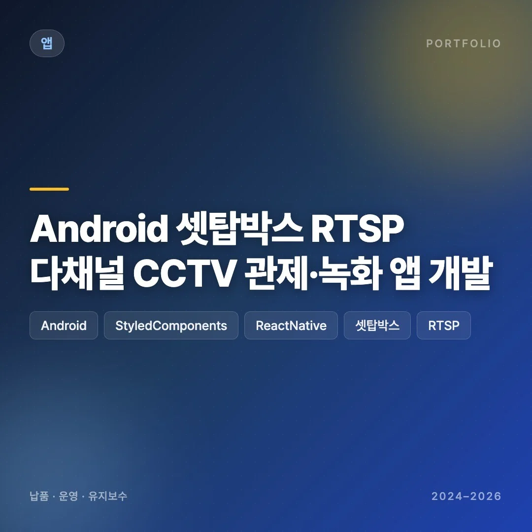포트폴리오 메인이미지