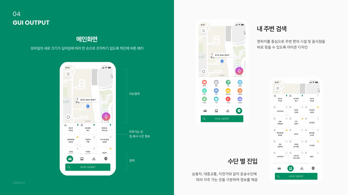 디자인 포트폴리오