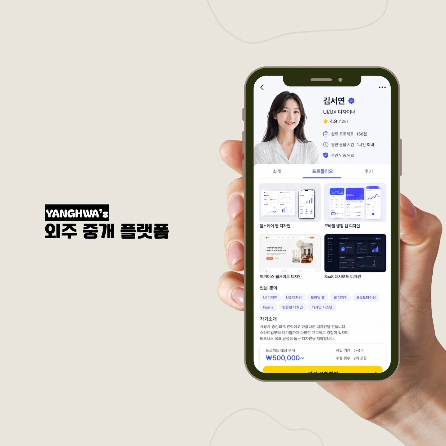 포트폴리오 메인이미지