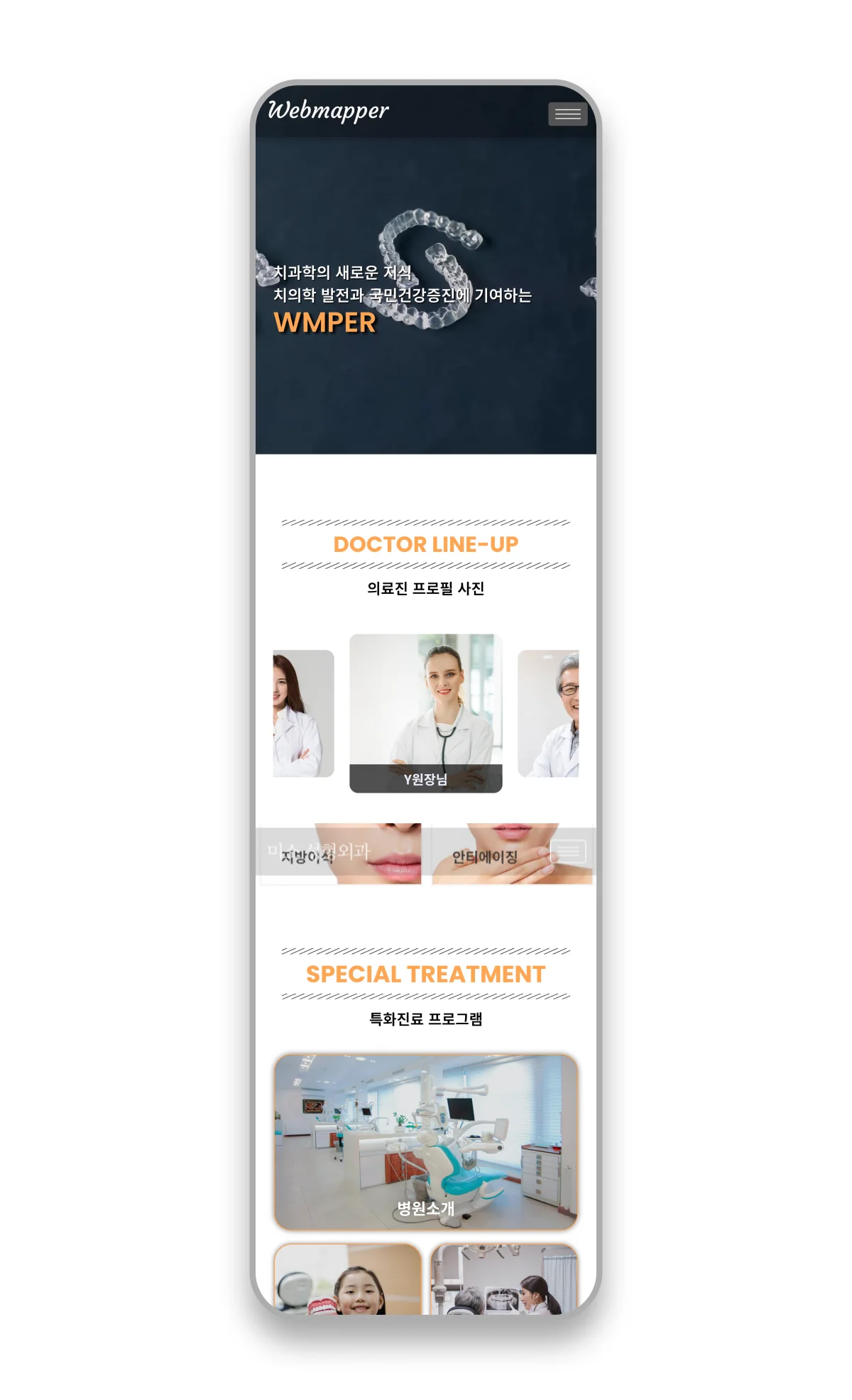 디자인 포트폴리오