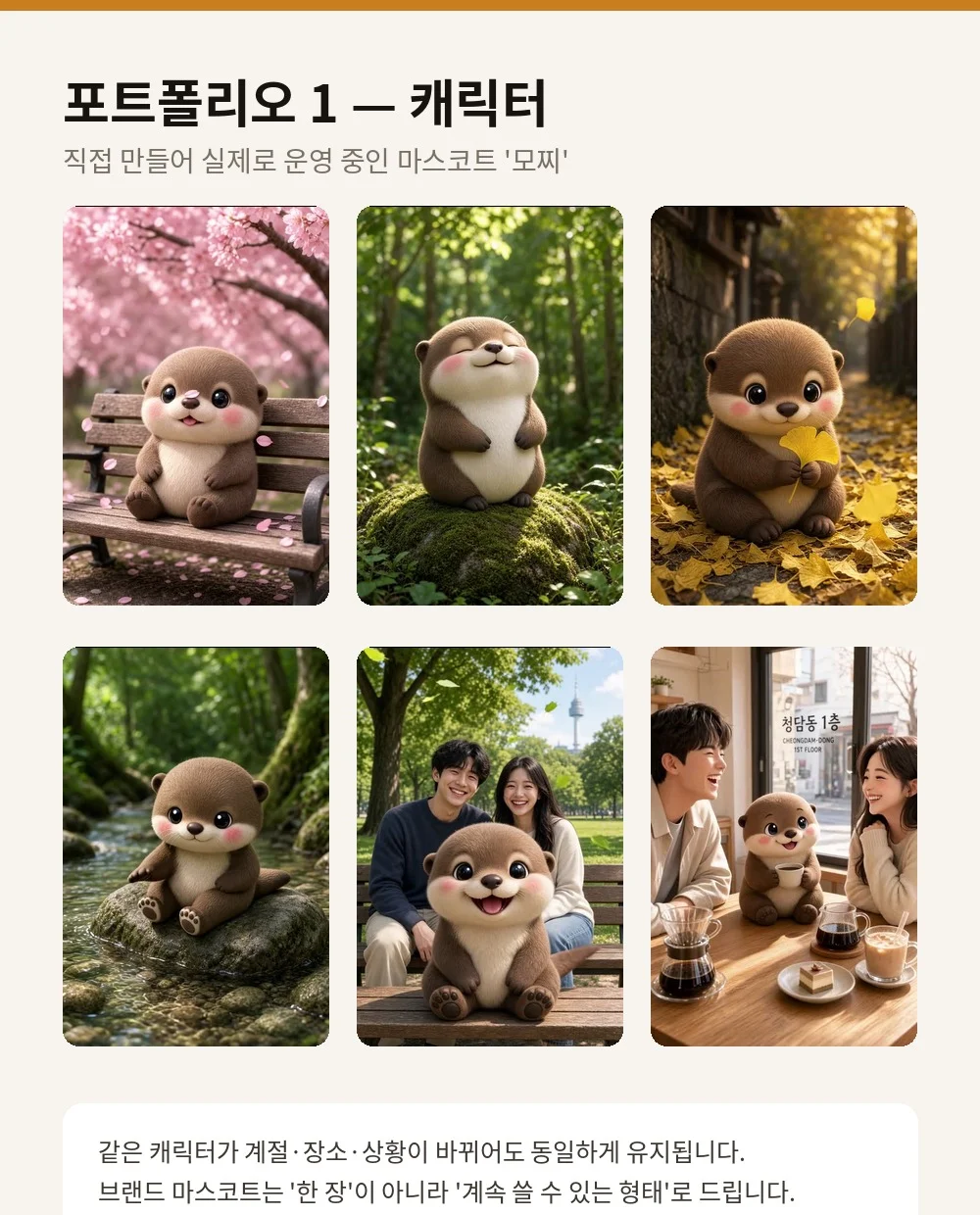 디자인 포트폴리오