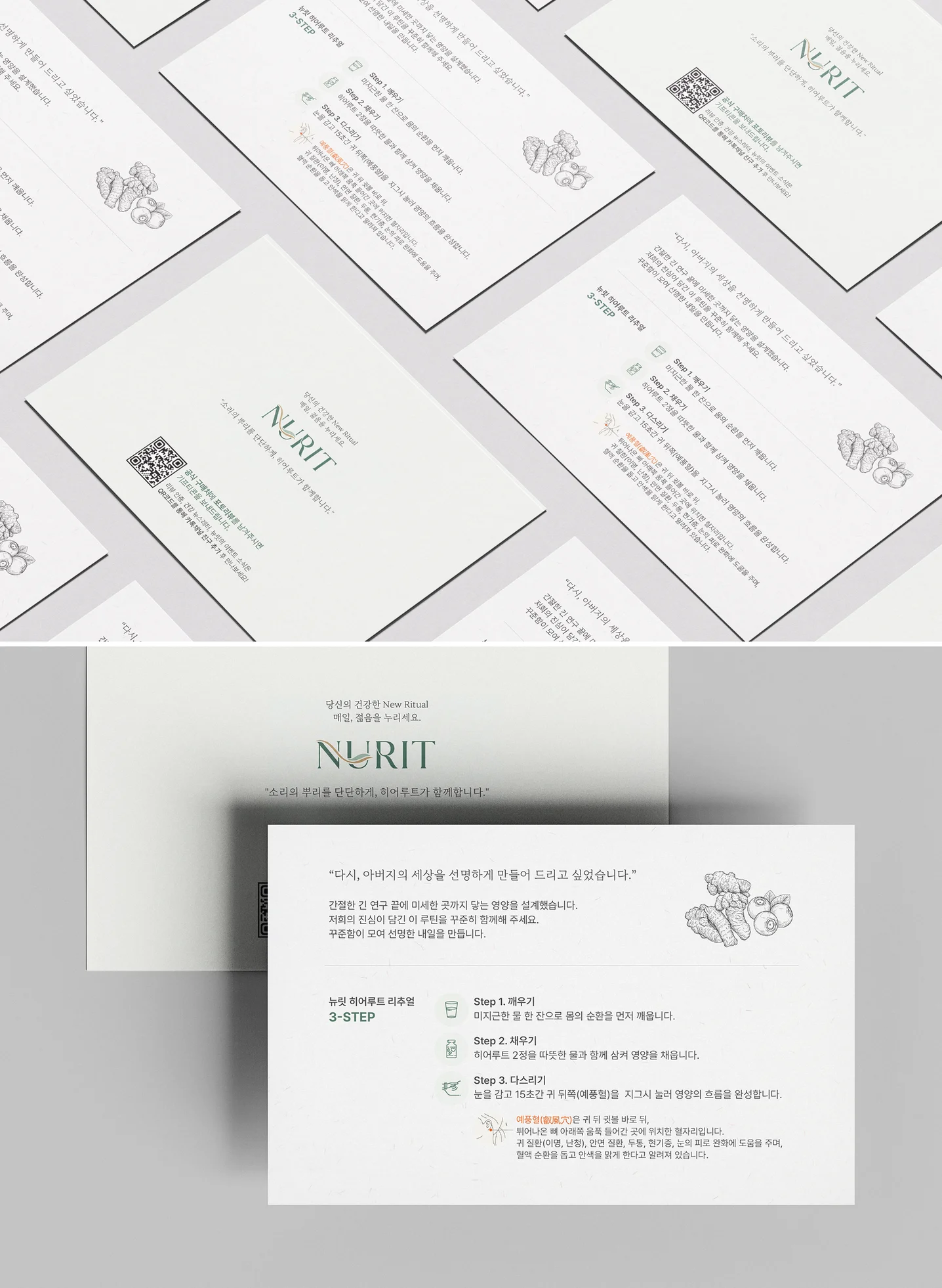 디자인 포트폴리오