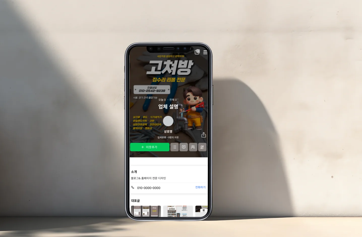 디자인 포트폴리오