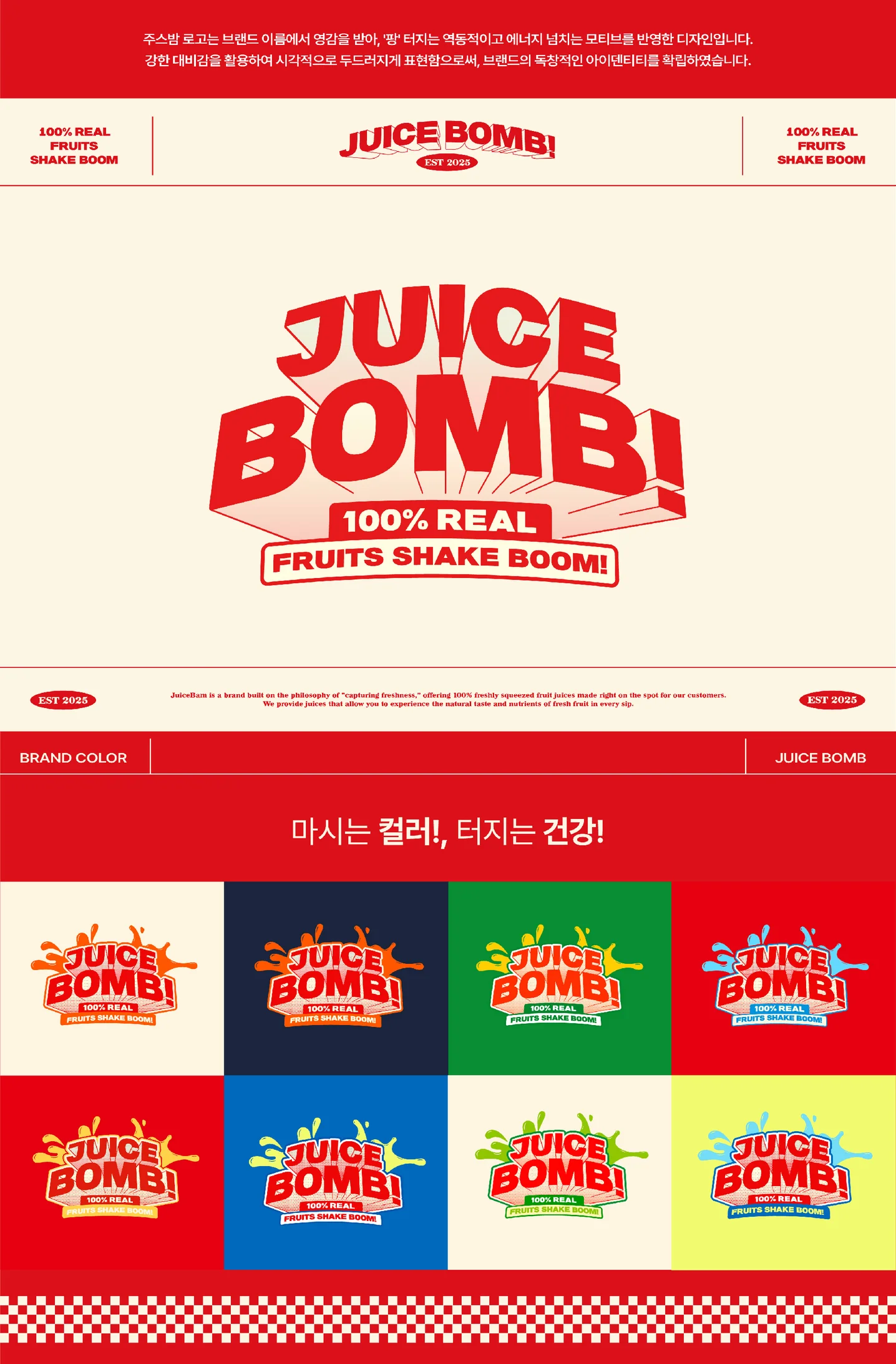 디자인 포트폴리오