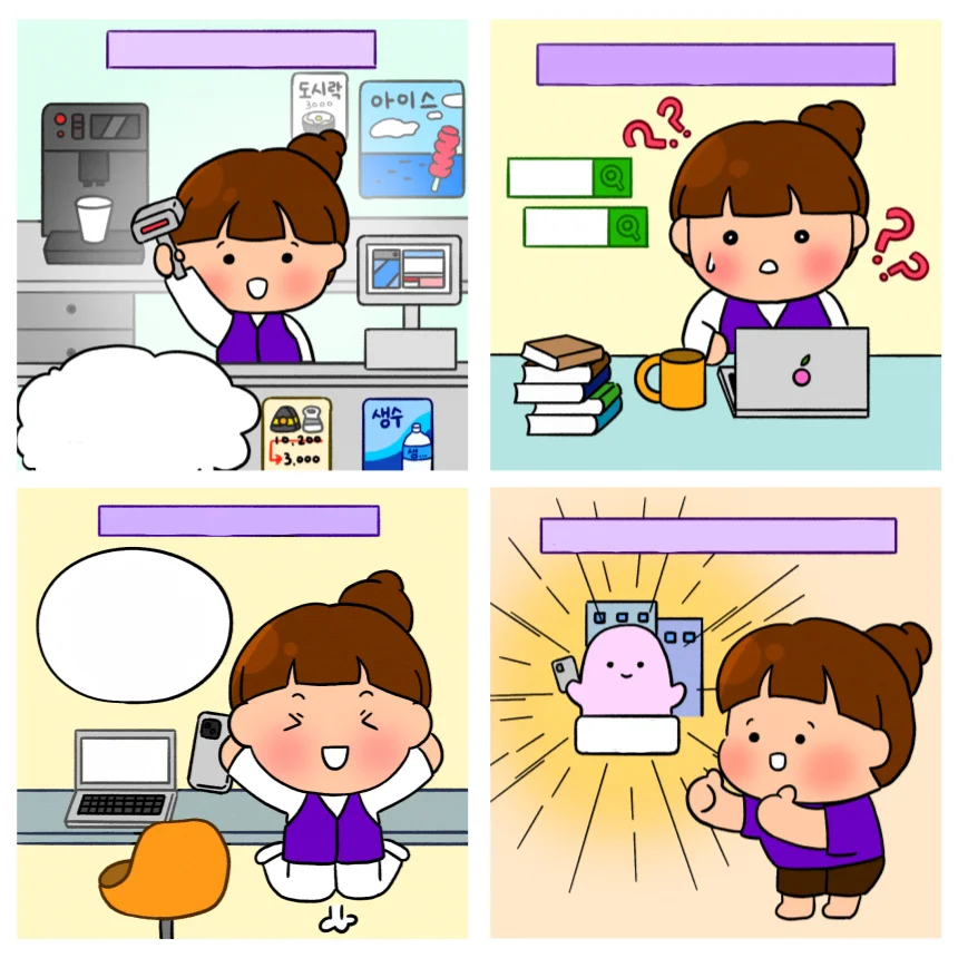 디자인 포트폴리오