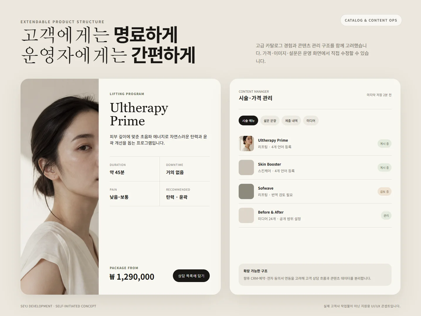 디자인 포트폴리오