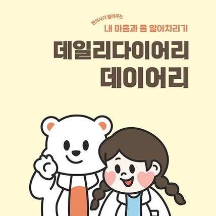 포트폴리오-상세페이지