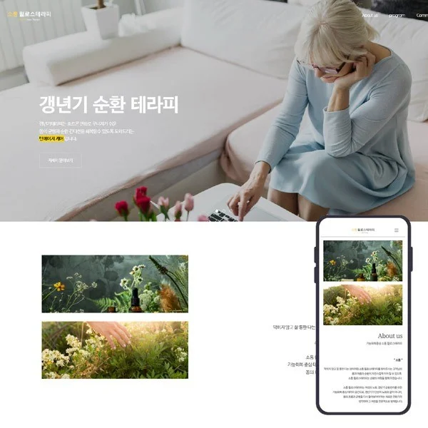포트폴리오 메인이미지
