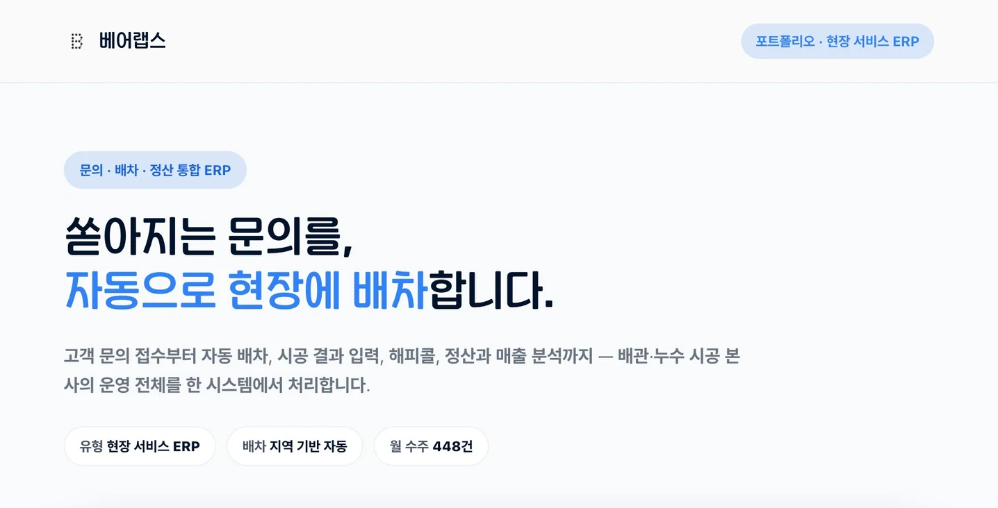 디자인 포트폴리오