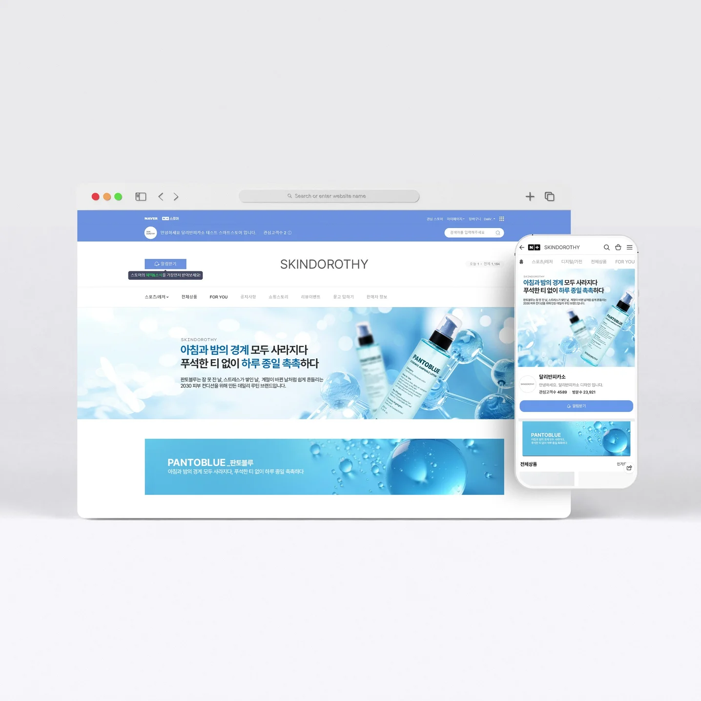 포트폴리오 메인이미지