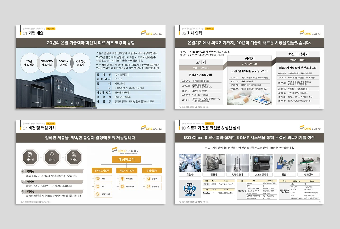디자인 포트폴리오