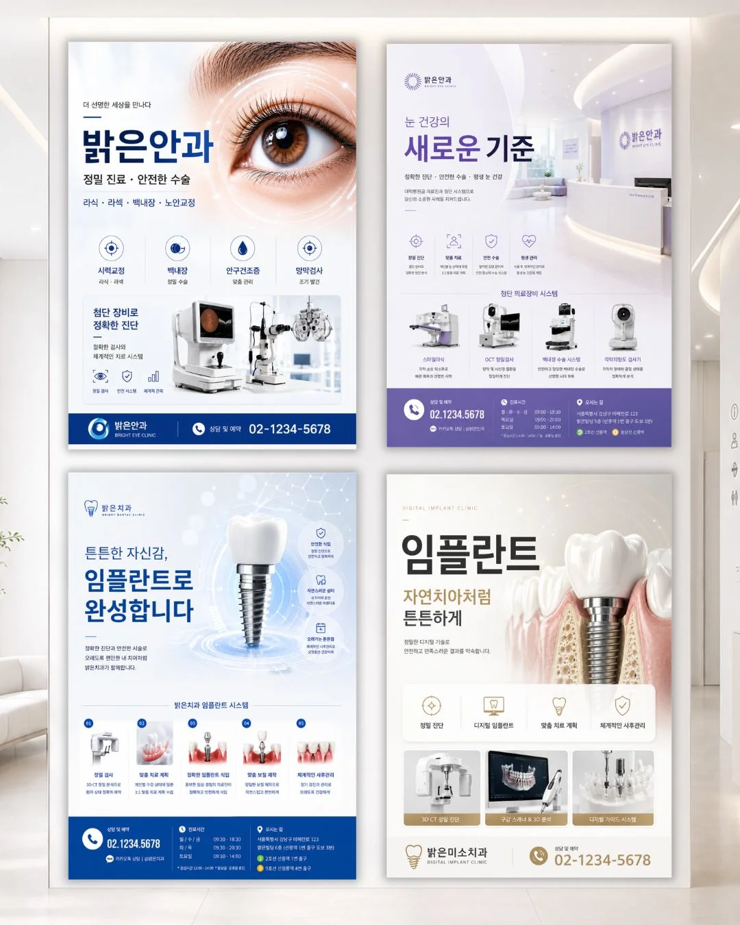 디자인 포트폴리오