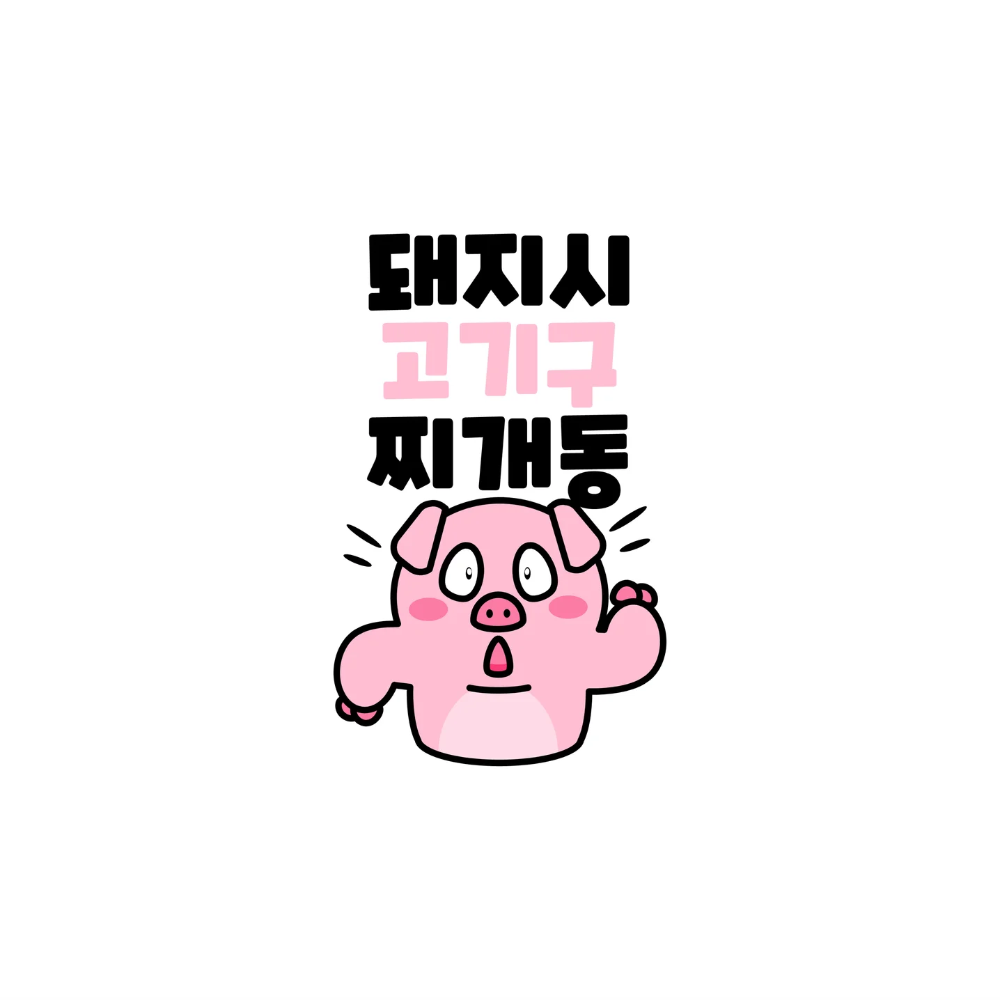 전문가가 필요한 순간, 프리랜서 마켓 No.1 크몽