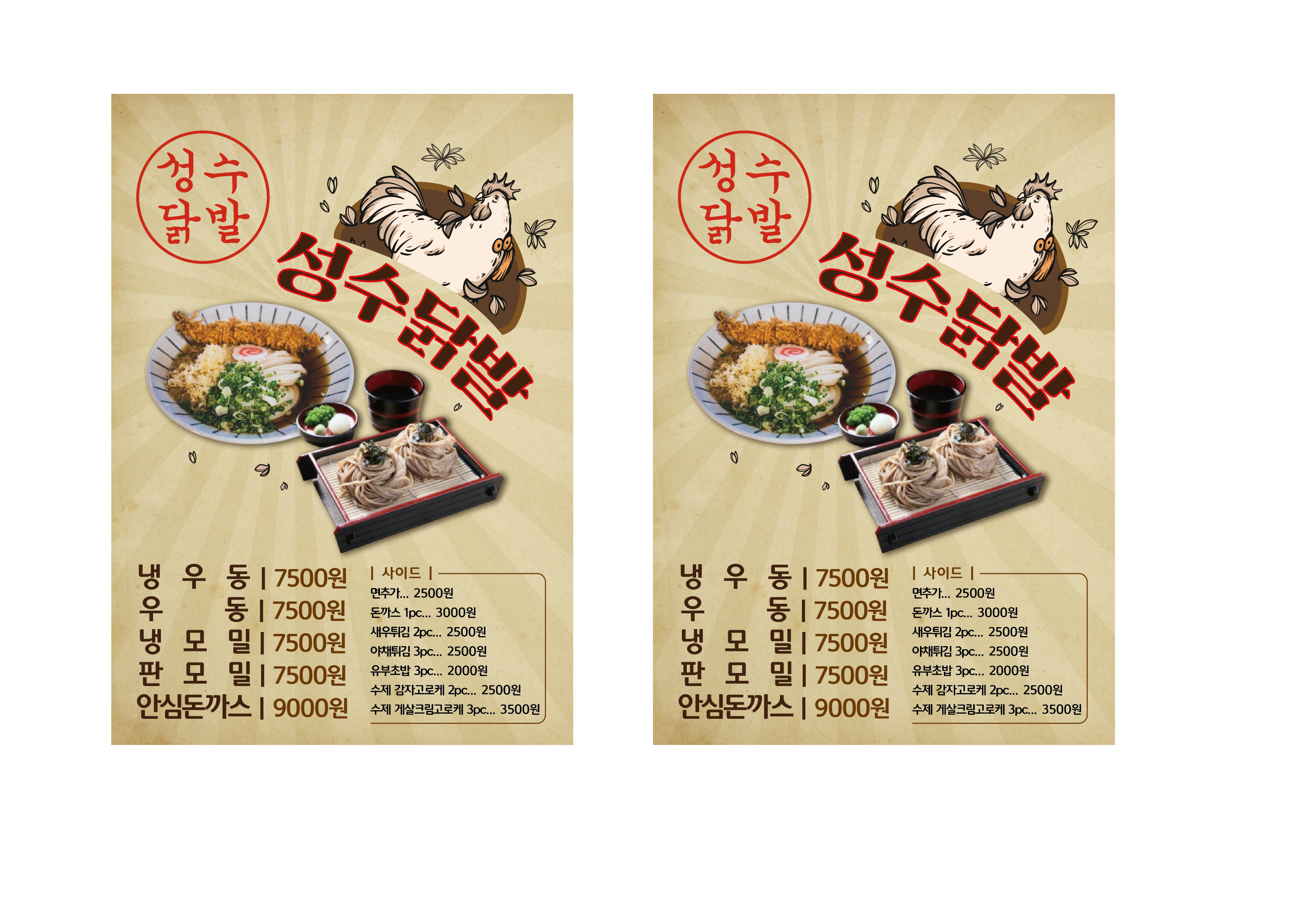 디자인 포트폴리오