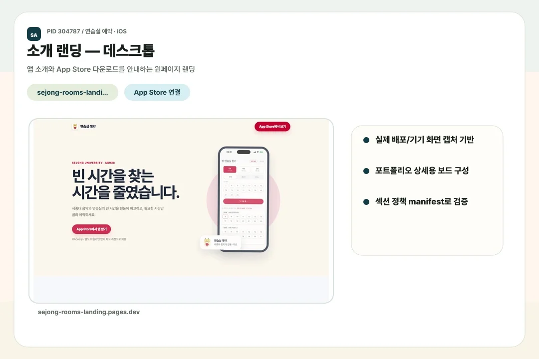 디자인 포트폴리오
