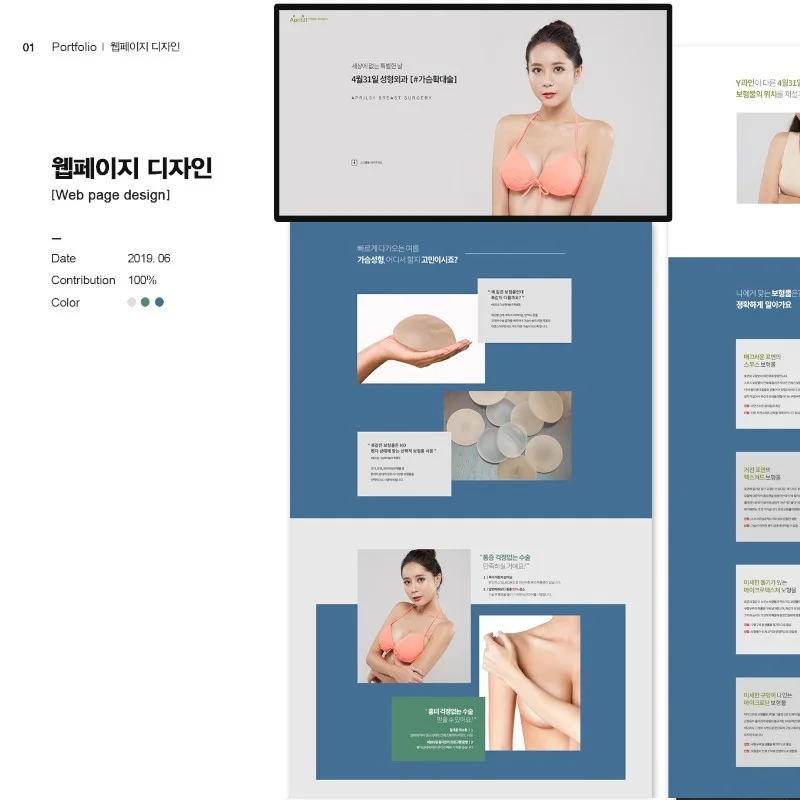 포트폴리오 메인이미지