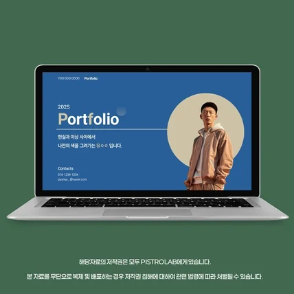 포트폴리오-포트폴리오 ｜포트폴리오 제작 ｜PPT 제작