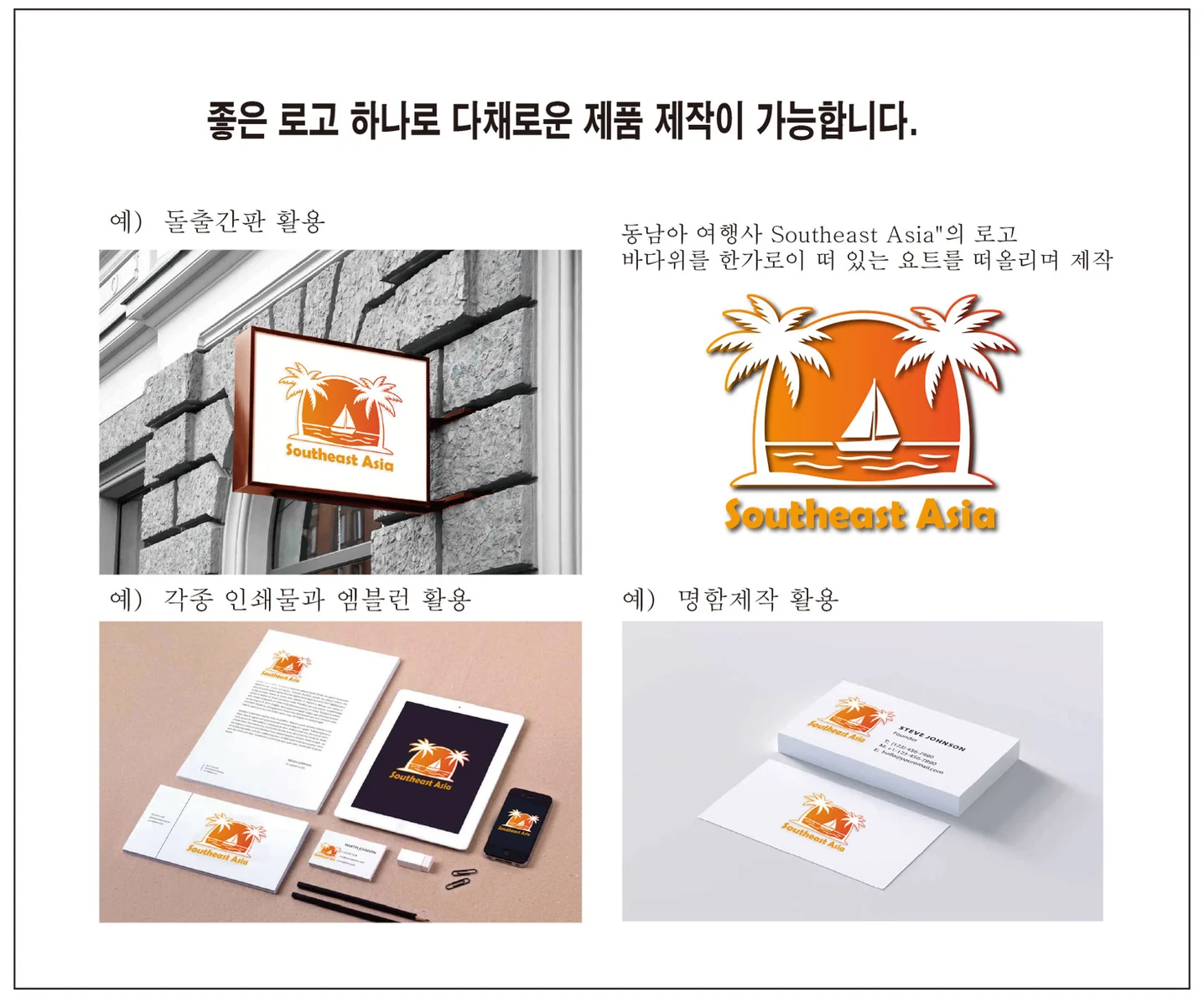 디자인 포트폴리오