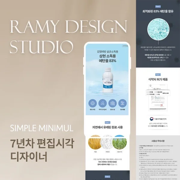 인기 포트폴리오-상세페이지제작, 상세페이지, 상세페이지의뢰, 간단상세페이지