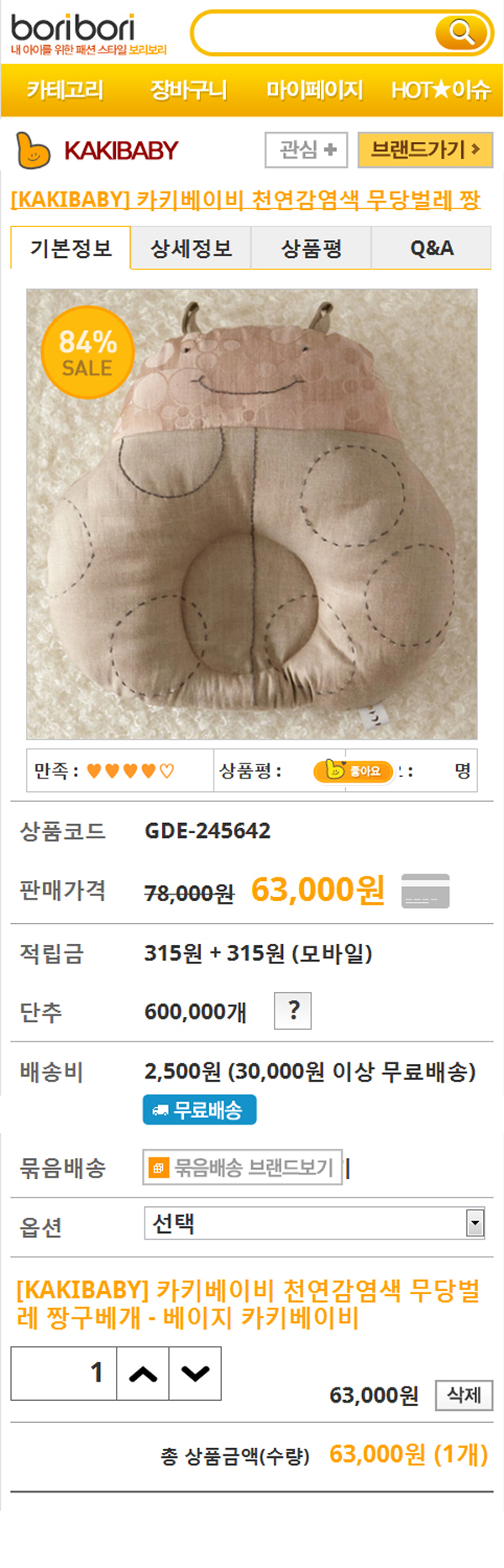 디자인 포트폴리오