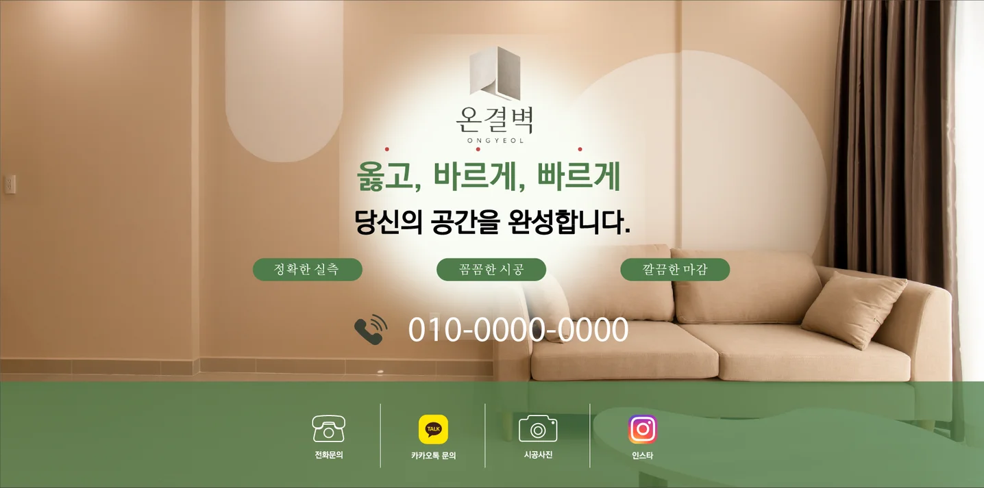 디자인 포트폴리오