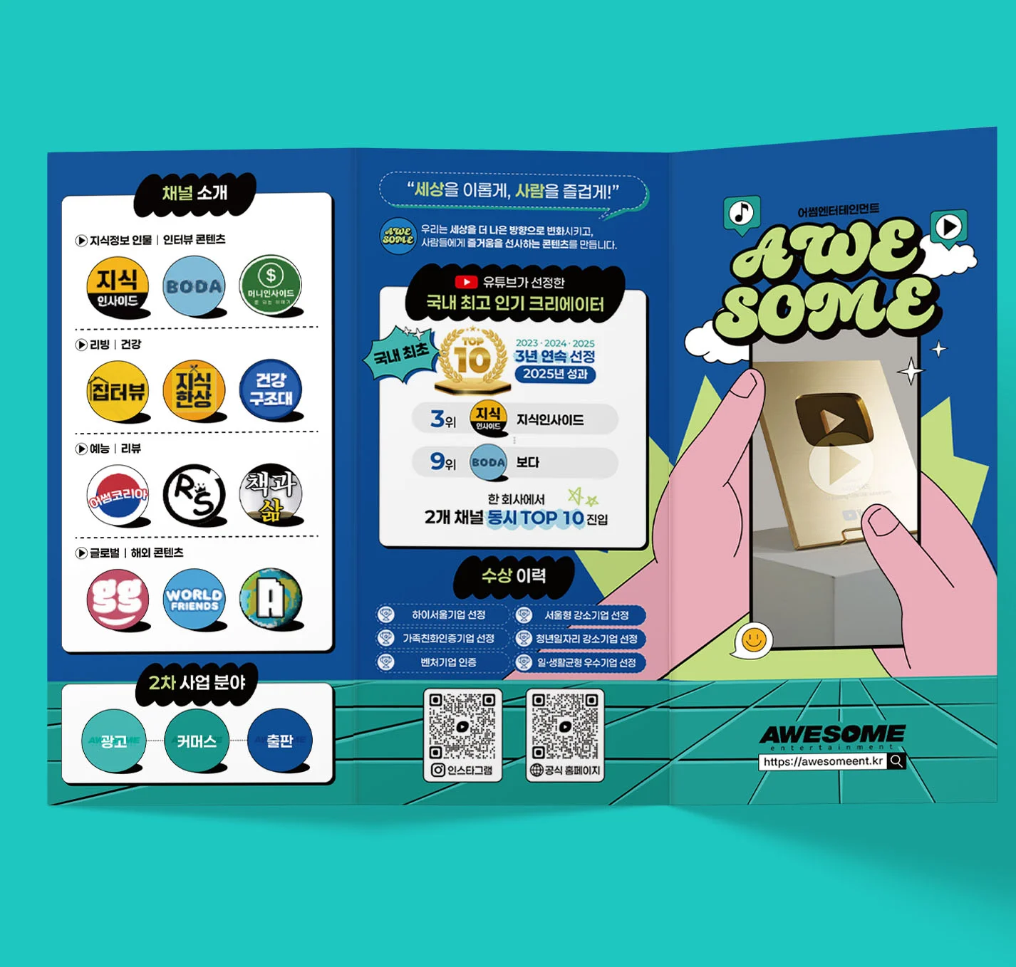 디자인 포트폴리오