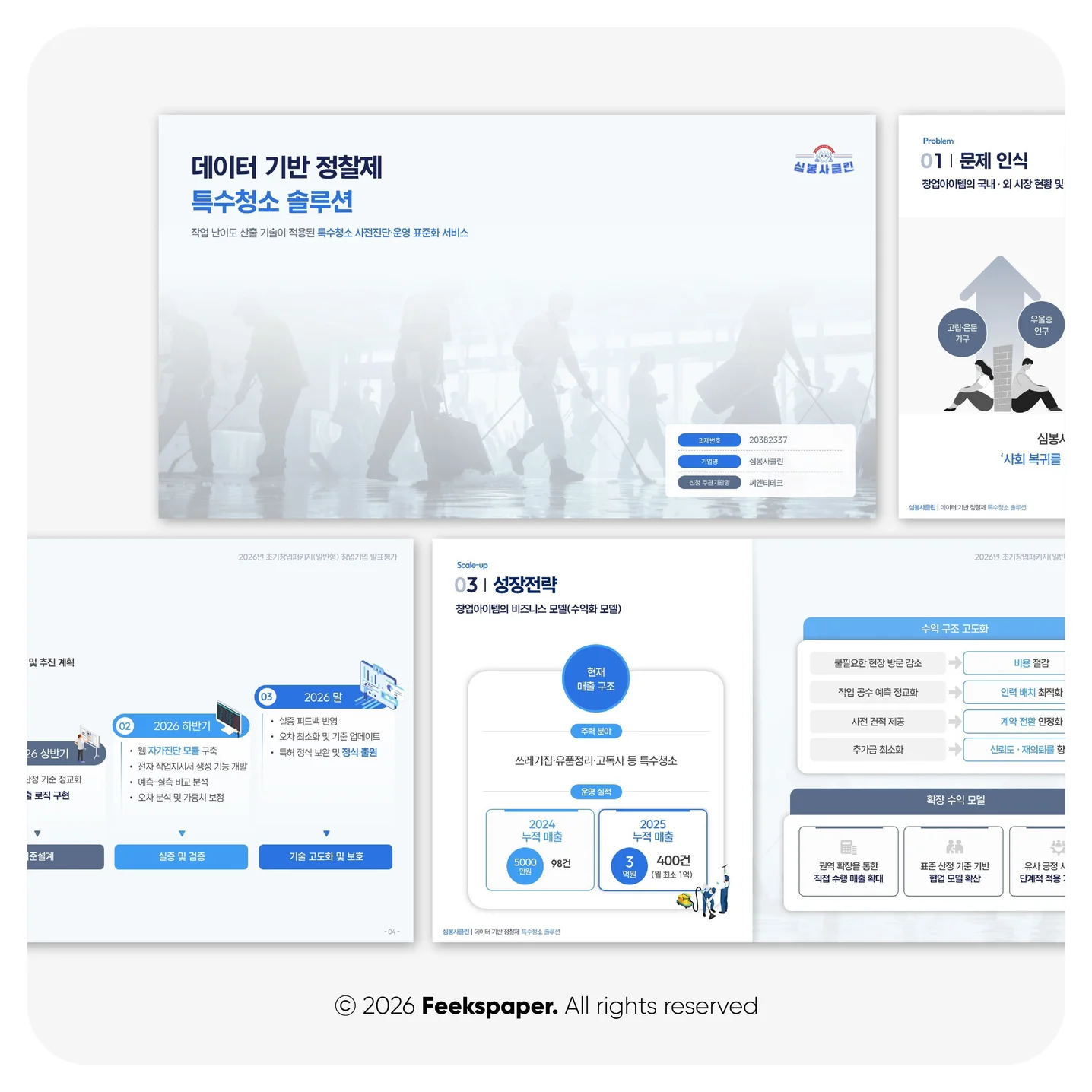 포트폴리오 메인이미지