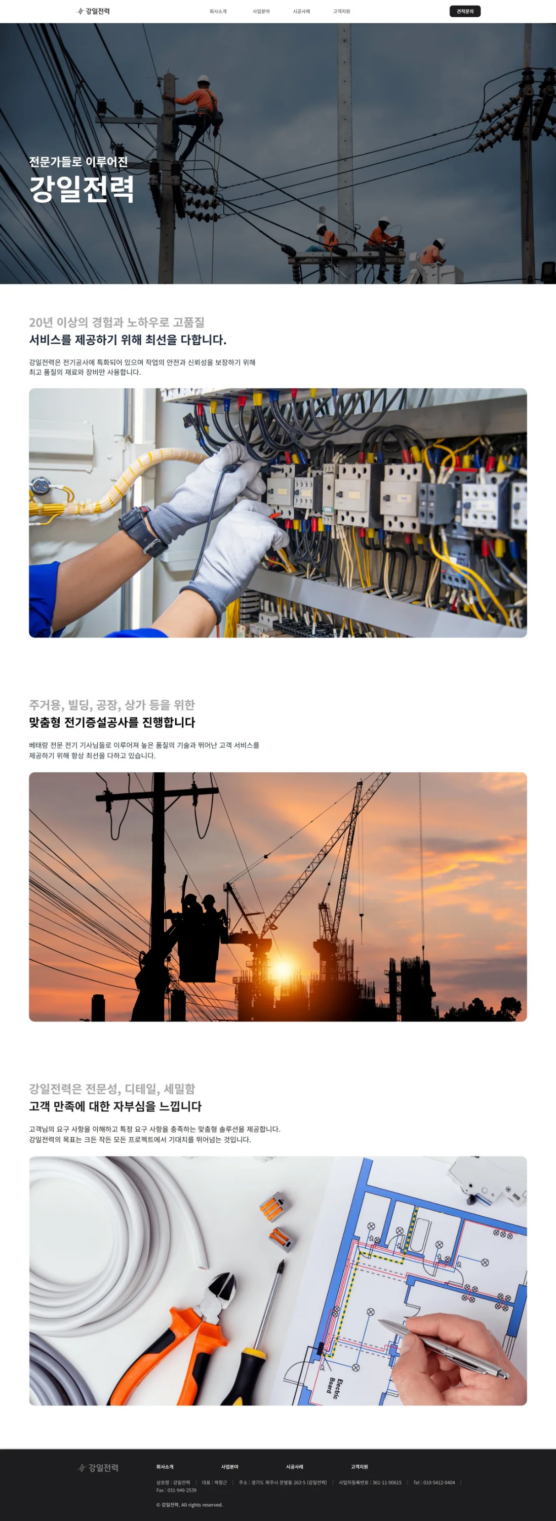 디자인 포트폴리오