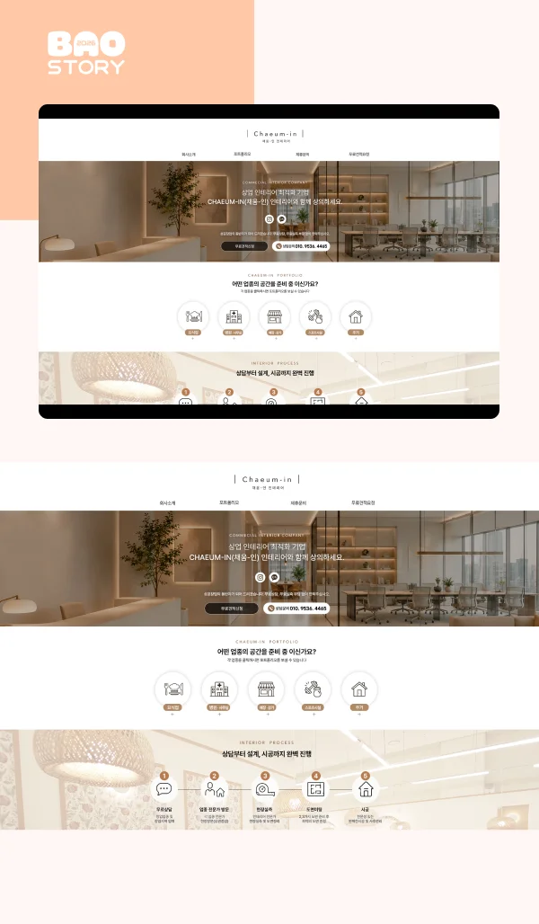 디자인 포트폴리오