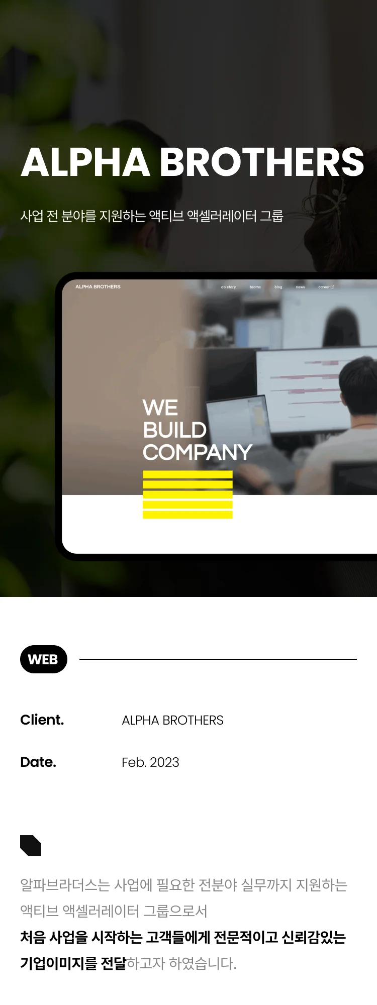 디자인 포트폴리오