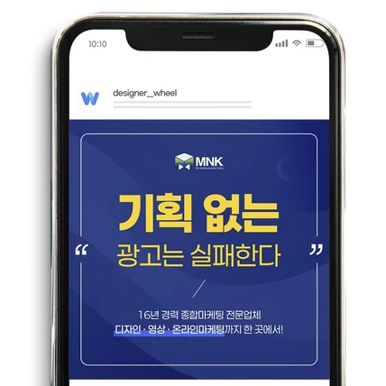 포트폴리오-디자인 전문업체 소게 카드뉴스 디자인