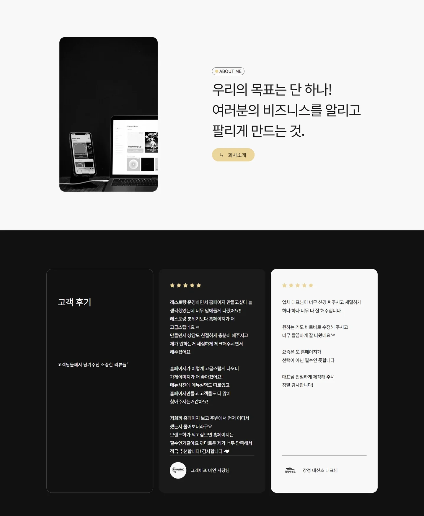 디자인 포트폴리오